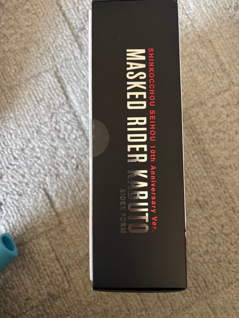 真骨彫 カブト ライダーフォーム10th Anniversary Ver.