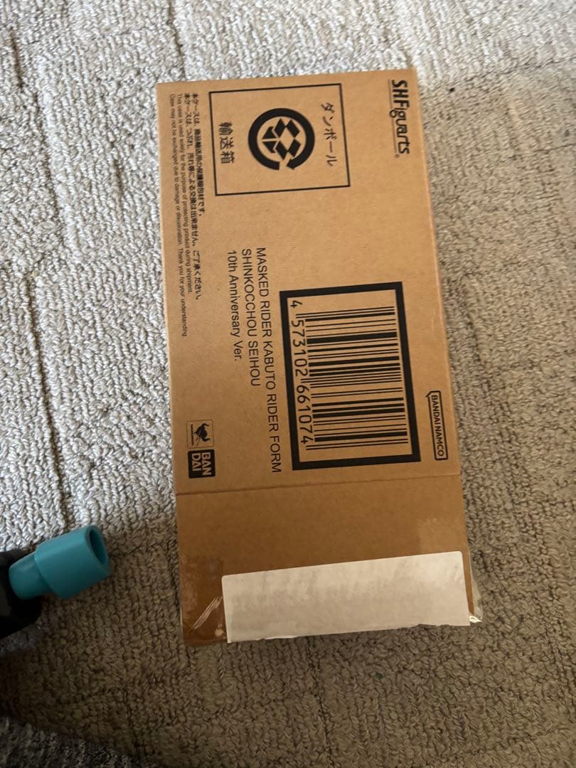 真骨彫 カブト ライダーフォーム10th Anniversary Ver.