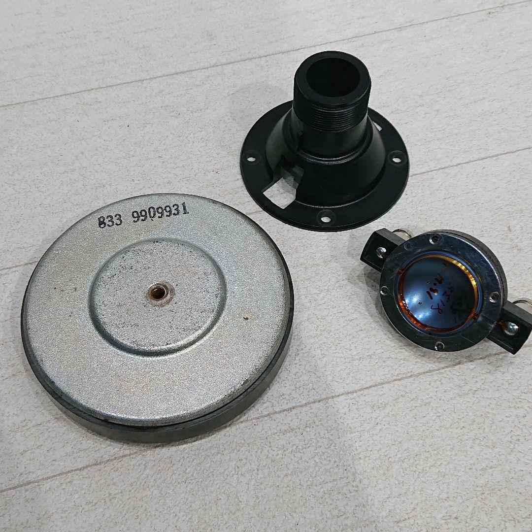 Electro-Voice エレクトロボイス EV DH3 DH2010A 1本