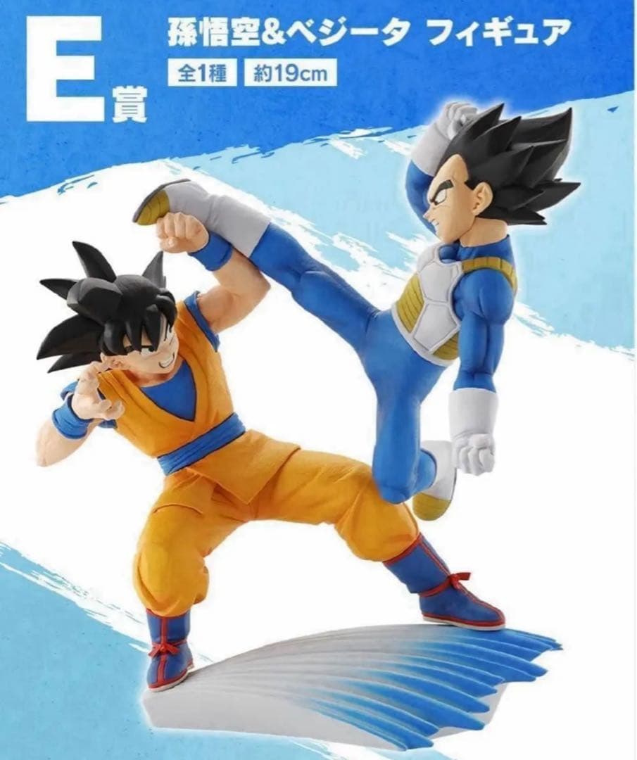 【ドラゴンボールダイマ】一番くじ 未開封くじ&販促品付き 神龍 悟空 ラストワン