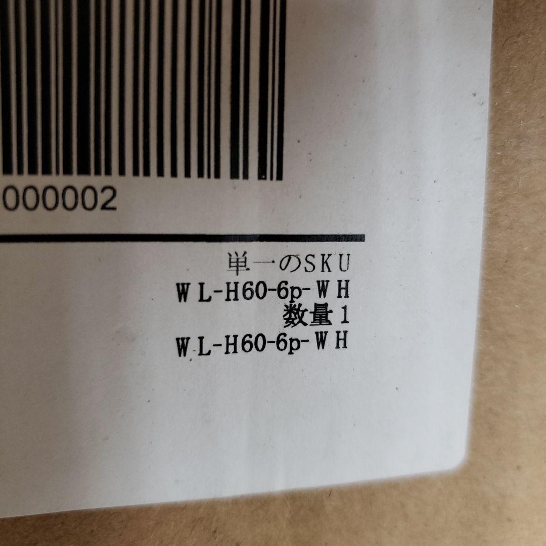 HAKOPE【圧迫感のないクリアサークル】ペットサークル(6面パネル・ホワイト)