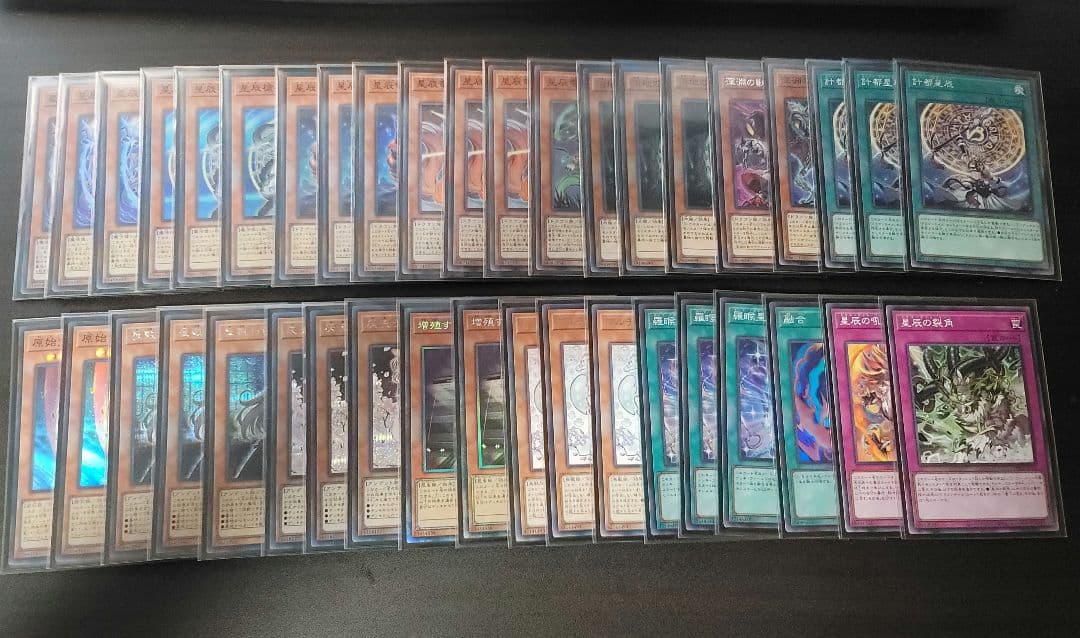 遊戯王　ドラゴンテイル　デッキ