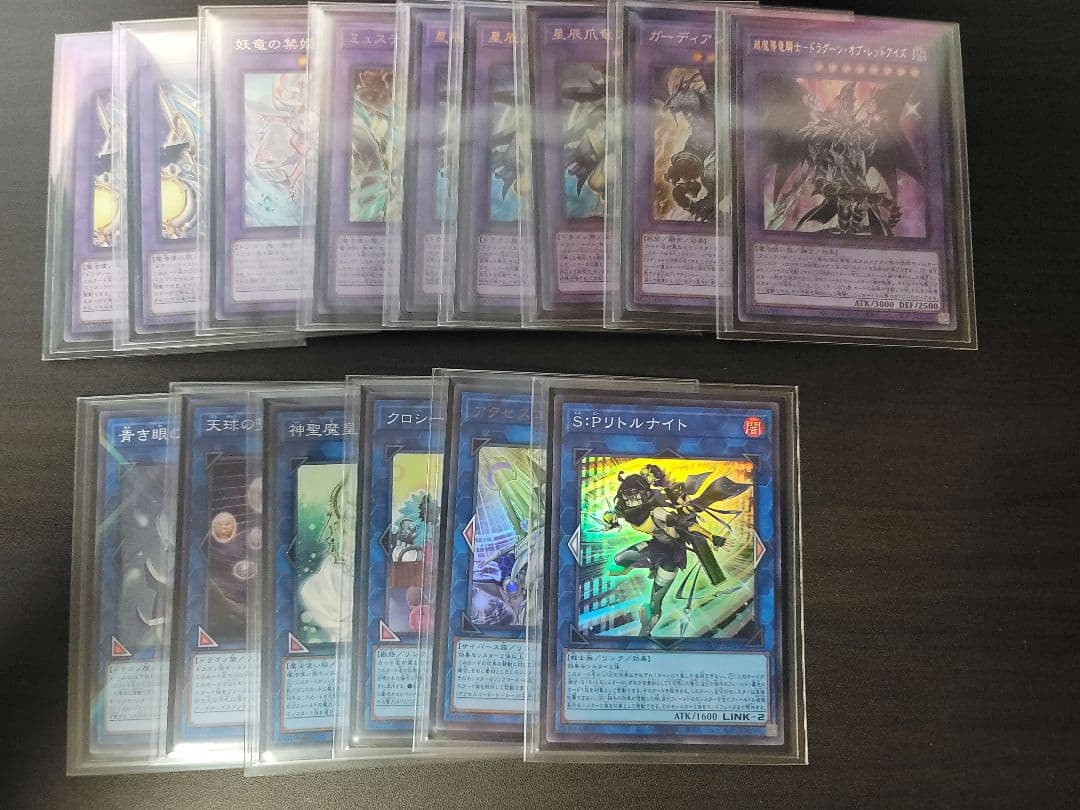 遊戯王　ドラゴンテイル　デッキ