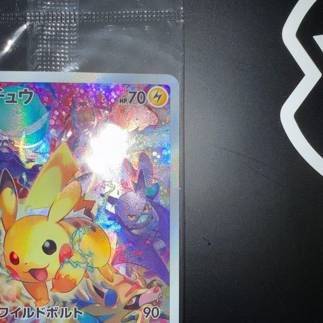 ピカチュウ 323/s-p 未開封