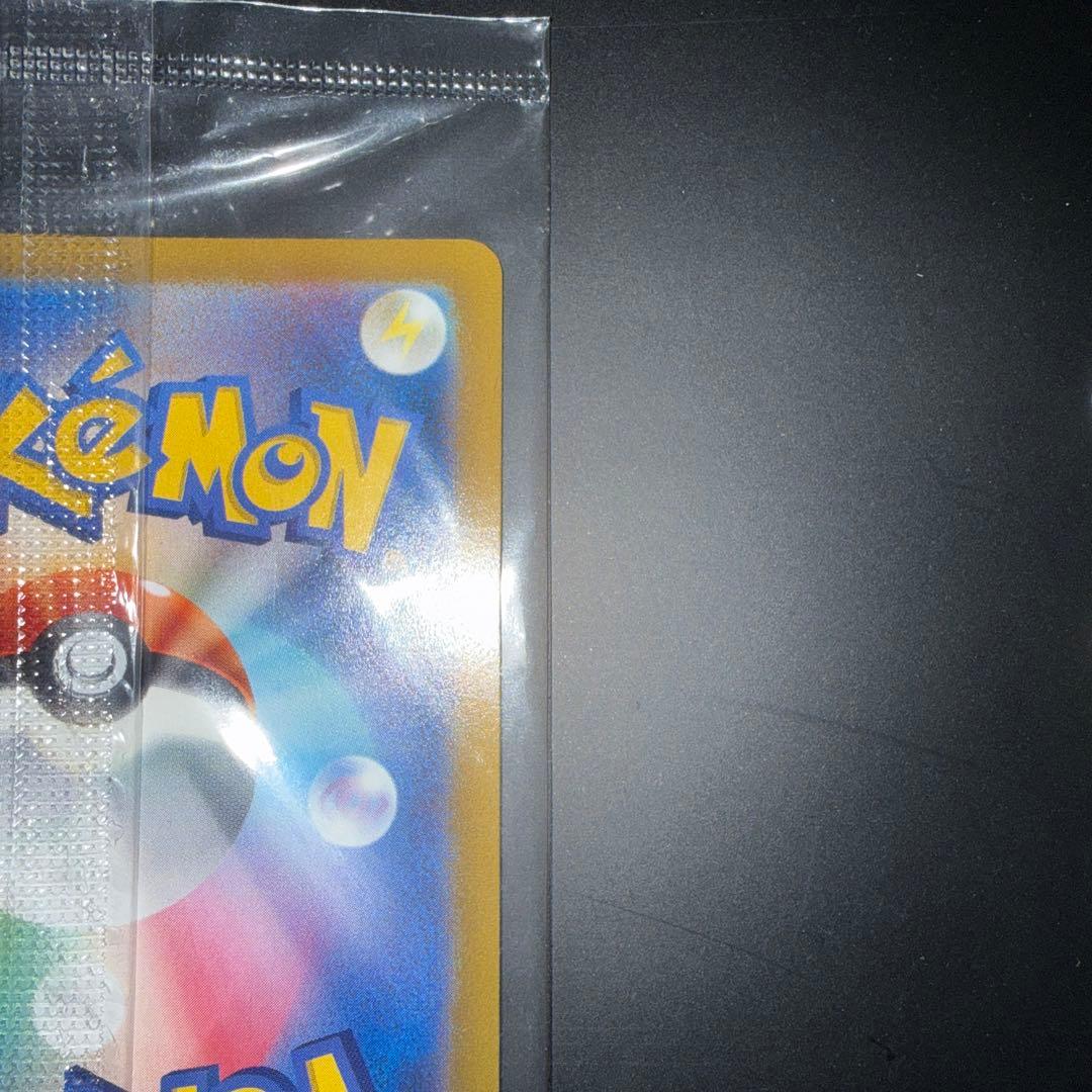 ピカチュウ 323/s-p 未開封