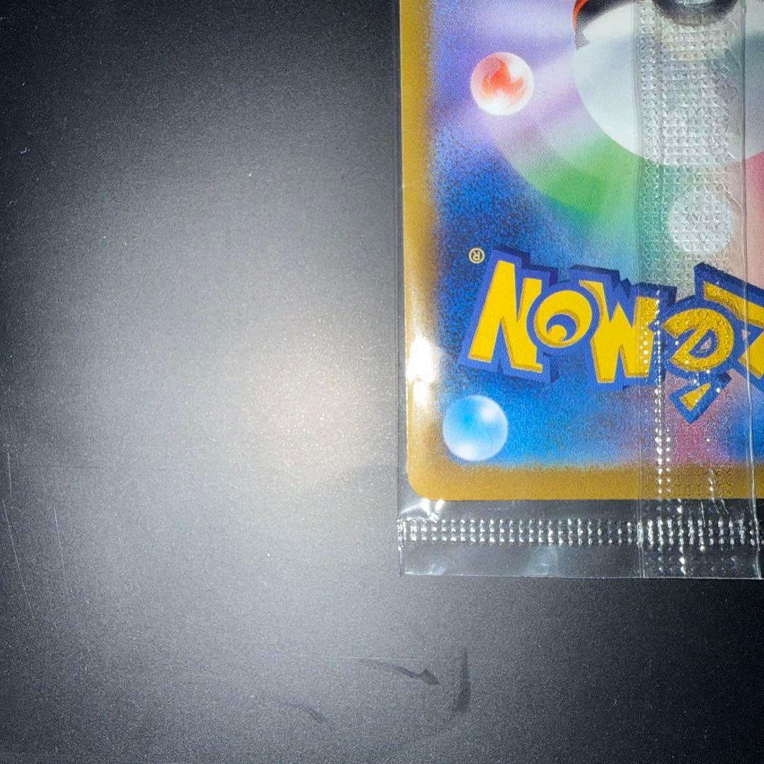 ピカチュウ 323/s-p 未開封