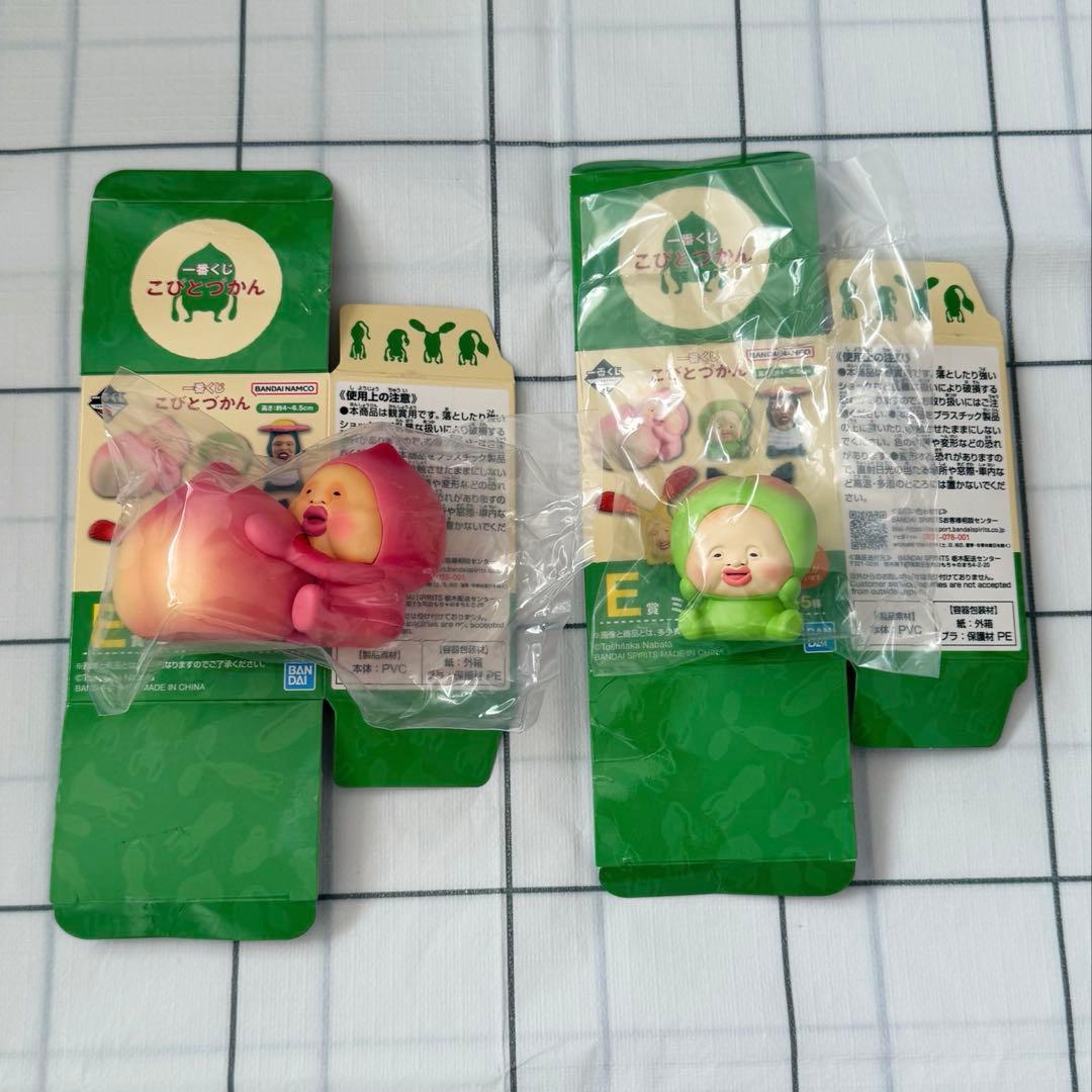 一番くじ　こびとづかん　12点セット