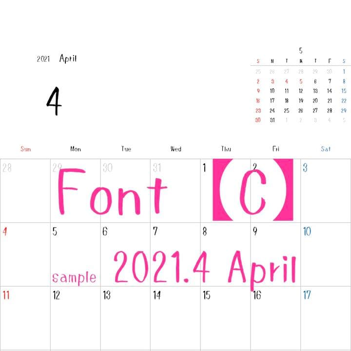 【確認用】フォントの種類
