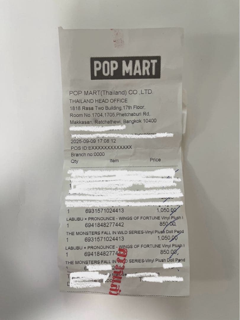 THE MONSTERS FALL IN WILD シリーズ