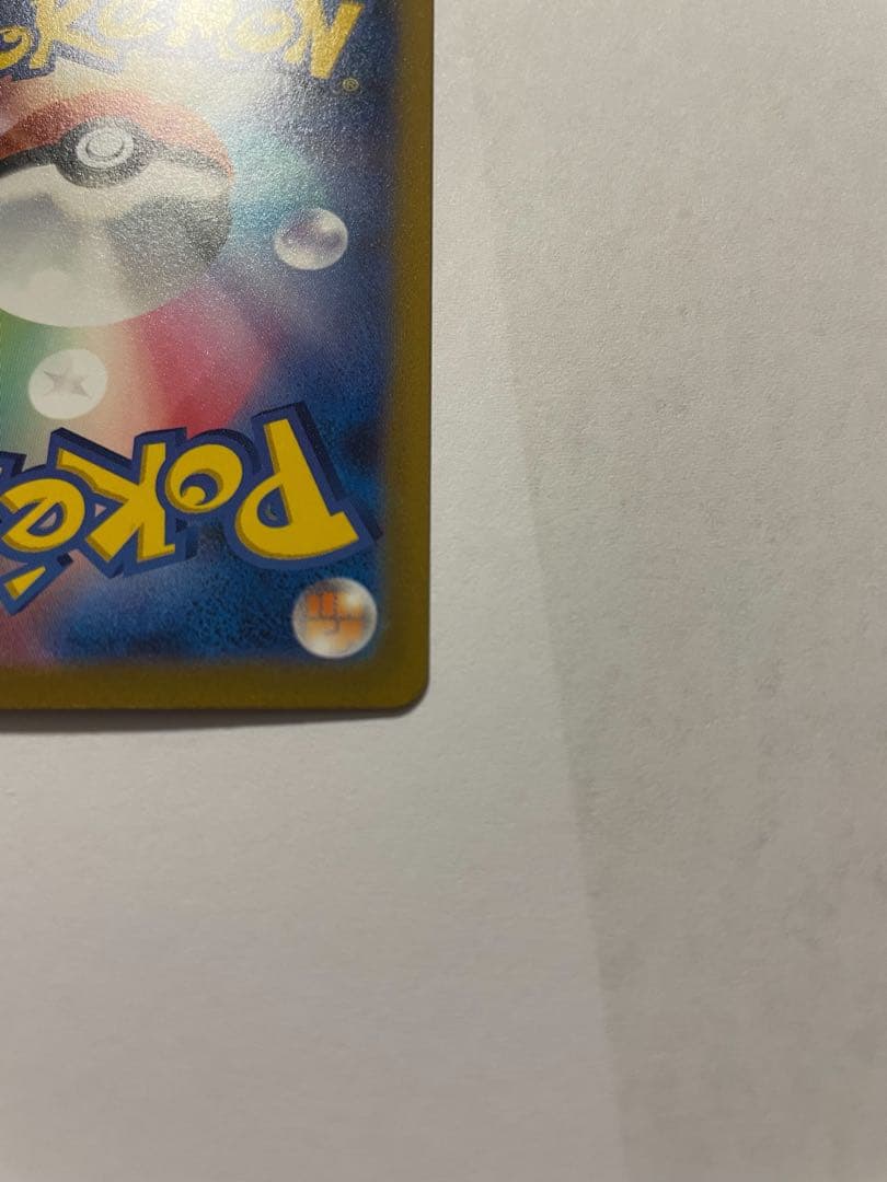 WCS2023 横浜記念デッキ　ピカチュウex SAR 単品