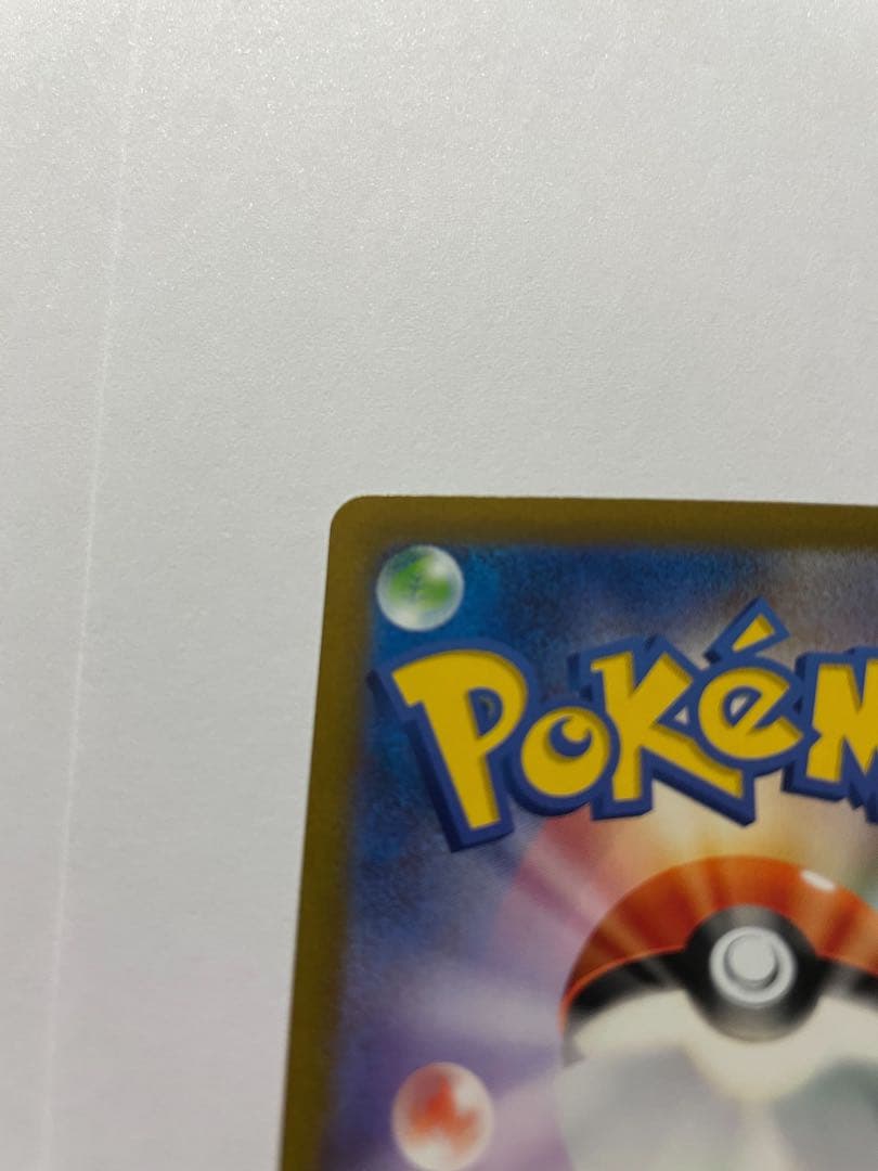 WCS2023 横浜記念デッキ　ピカチュウex SAR 単品