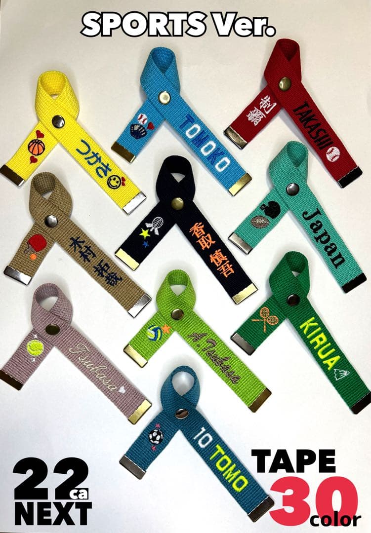 りんかんページ