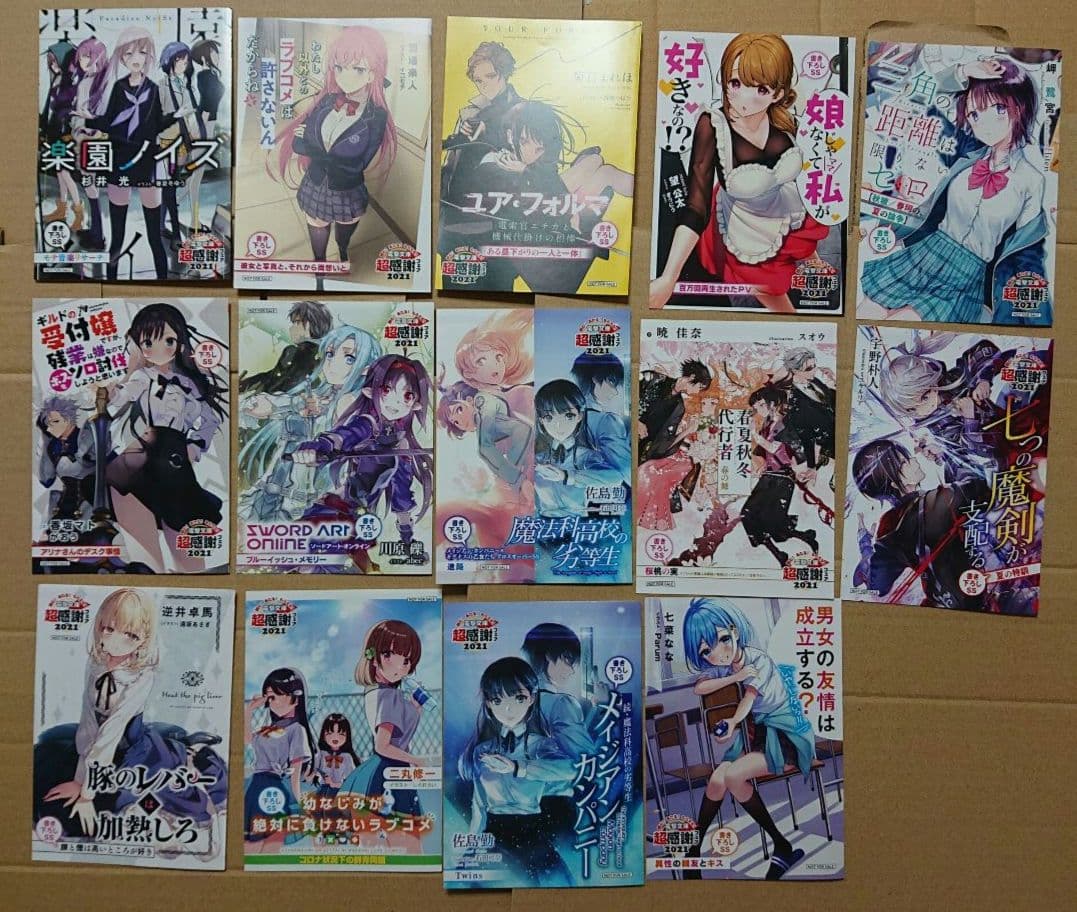 ゆう様 リクエスト 3点 まとめ商品