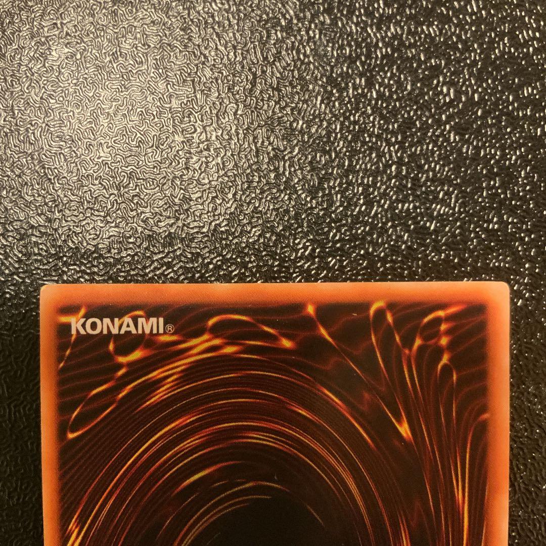 値下げ不可　遊戯王 ブラック・マジシャン　初期