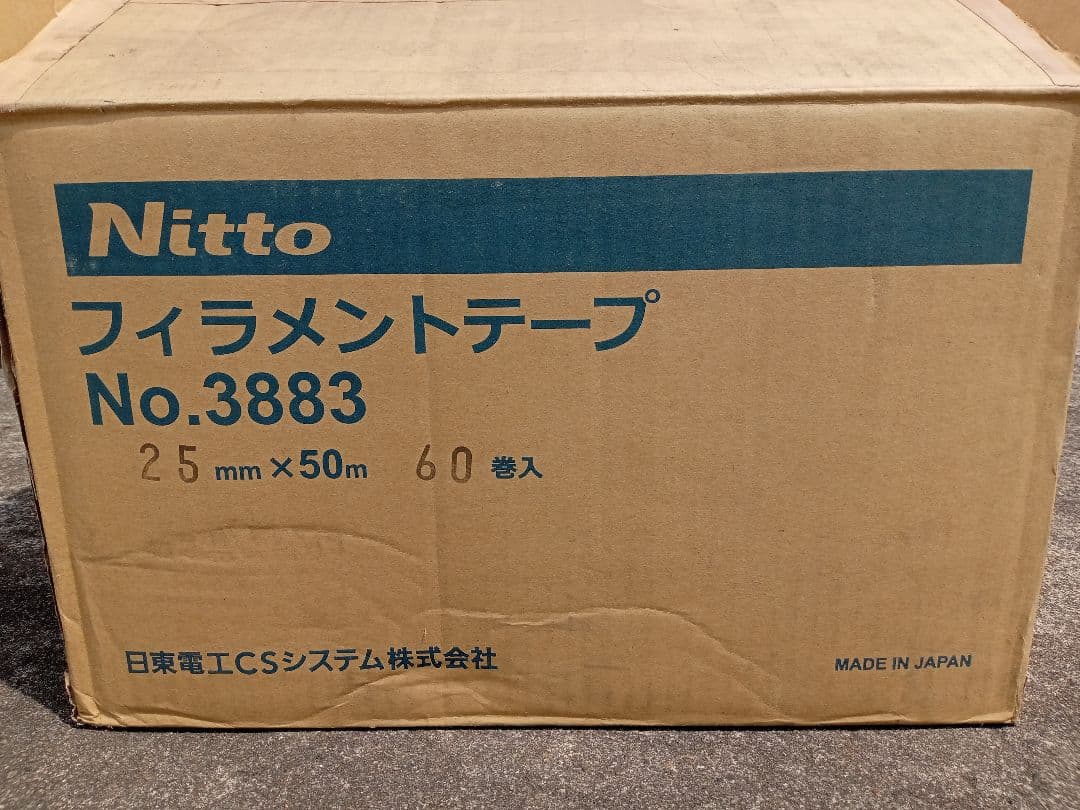 フィラメントテープ No.3883 　48巻