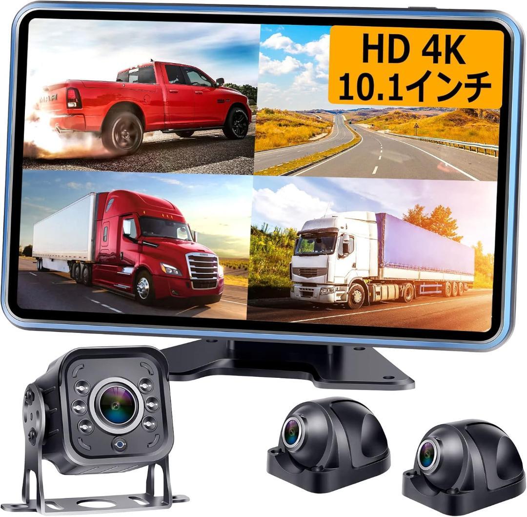 【防犯カメラセット】コンセントのみで使用出来ます！高齢者の親族用にどうですか？