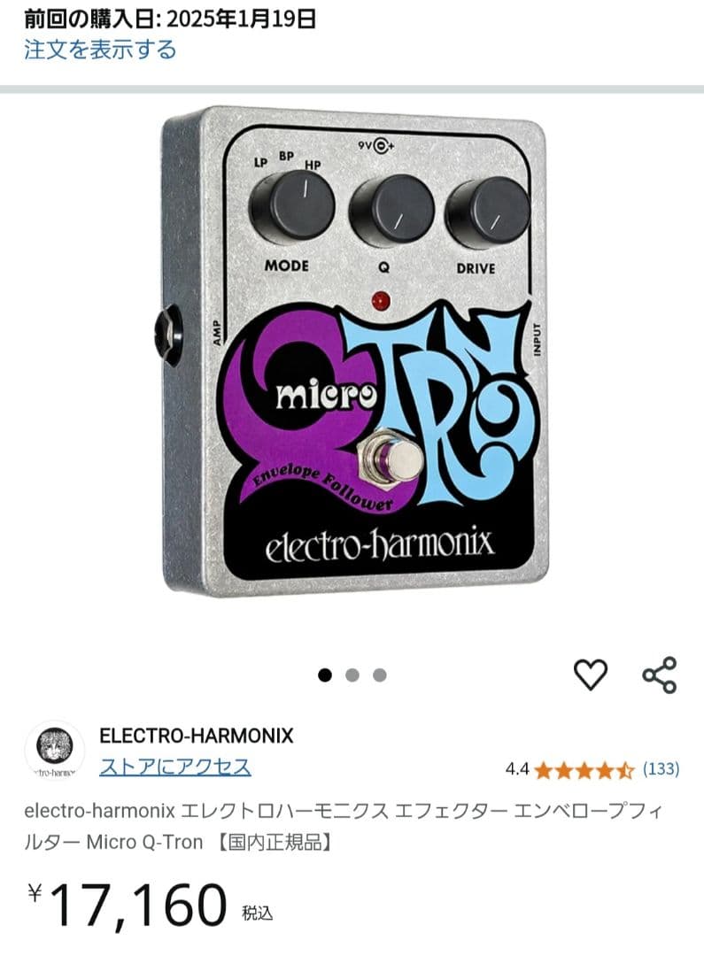 electro-harmonix 　 Micro Q-Tron 【国内正規品】