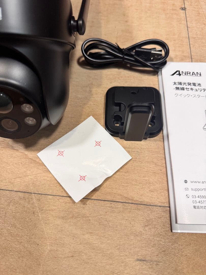 ANRAN 防犯カメラ ワイヤレス　ソーラーパネル搭載