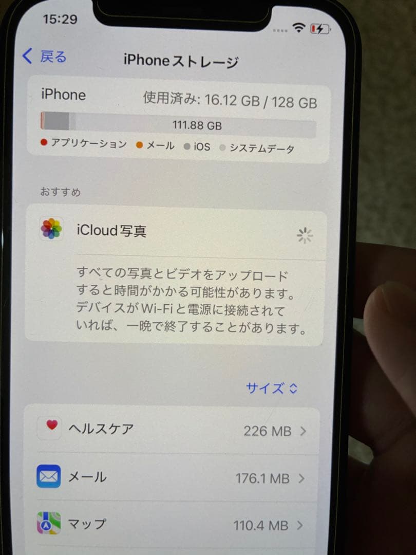 iPhone 12 128gb ブラック　引越し完了さん専用