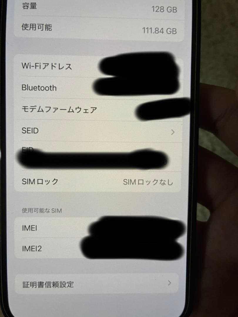 iPhone 12 128gb ブラック　引越し完了さん専用