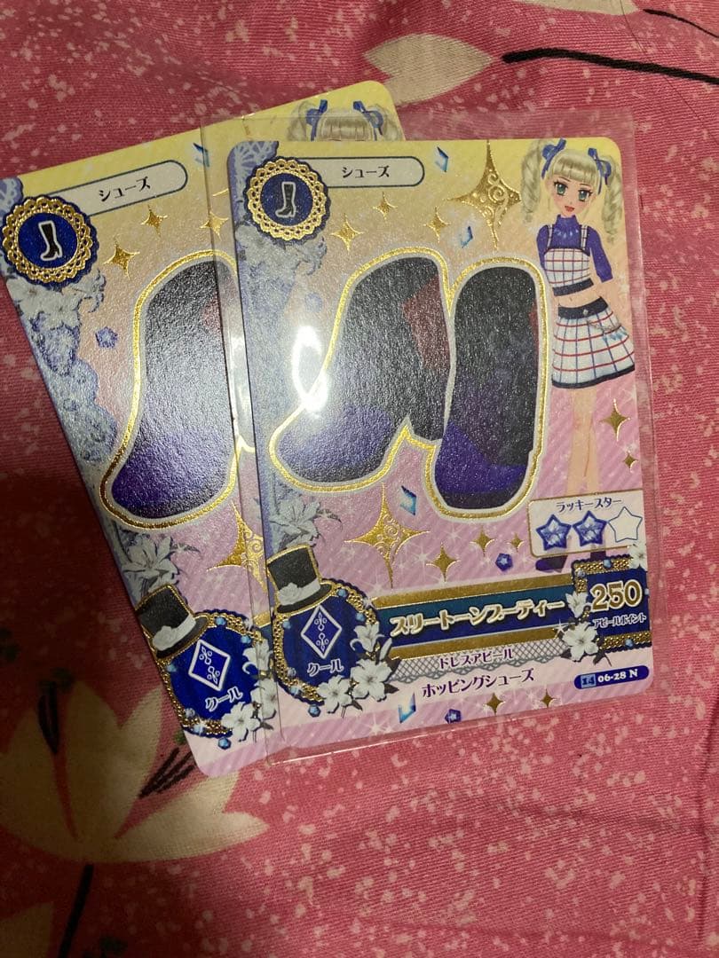 アイカツカード！