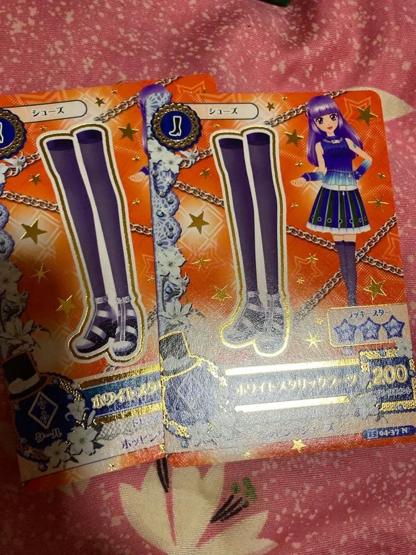 アイカツカード！