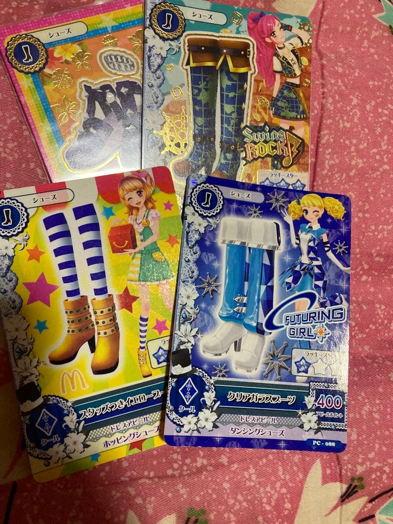 アイカツカード！