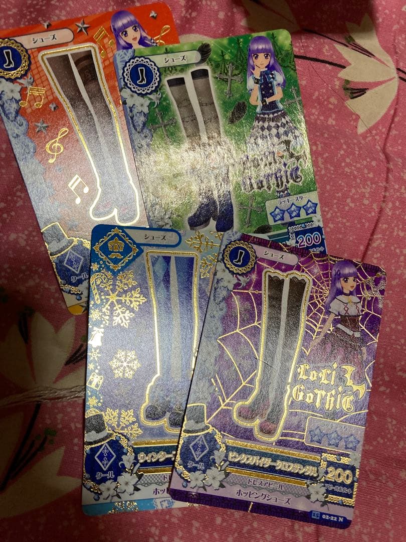 アイカツカード！