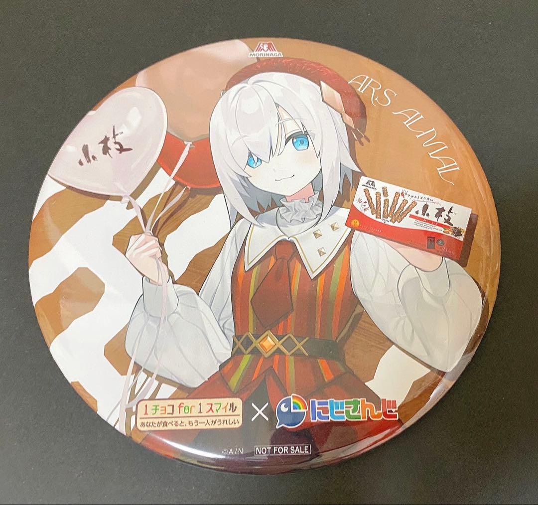アルス・アルマル 森永　オリジナルビッグ缶バッジ