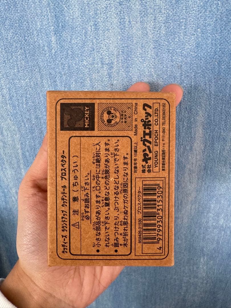 トイストーリー フィギュア まとめ売り