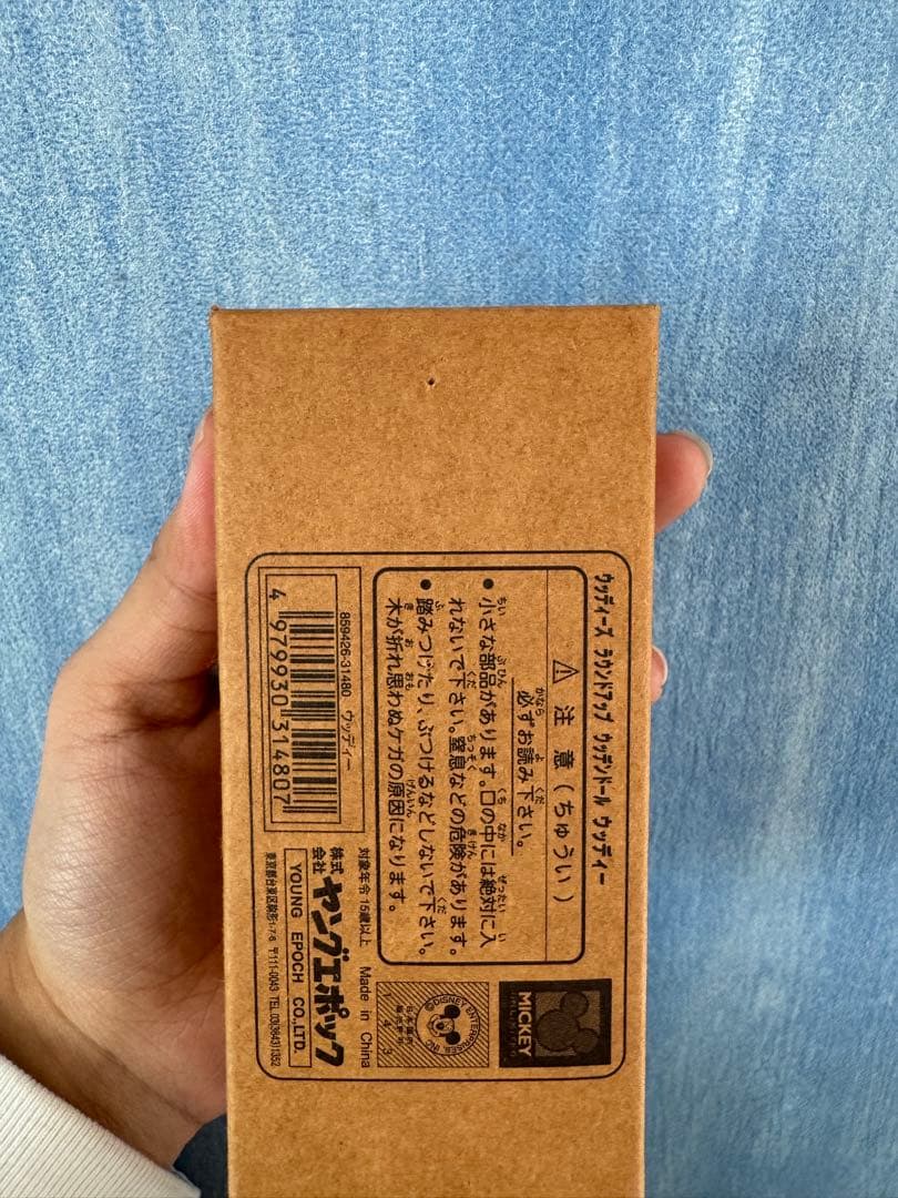 トイストーリー フィギュア まとめ売り