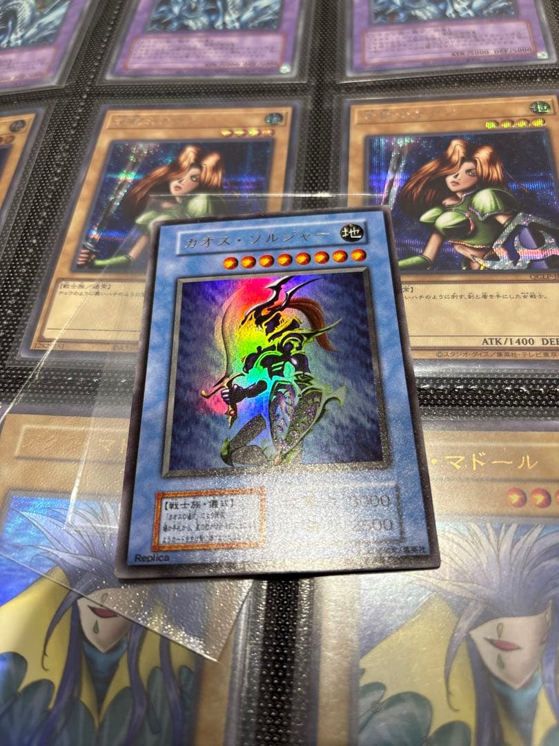 ＊シュゲー カード154枚＋パタゴニアダウンベスト