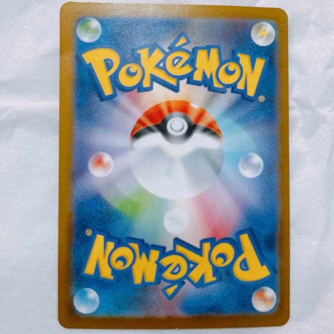 メガリザードンXex SAR M2 110/080 インフェルノX