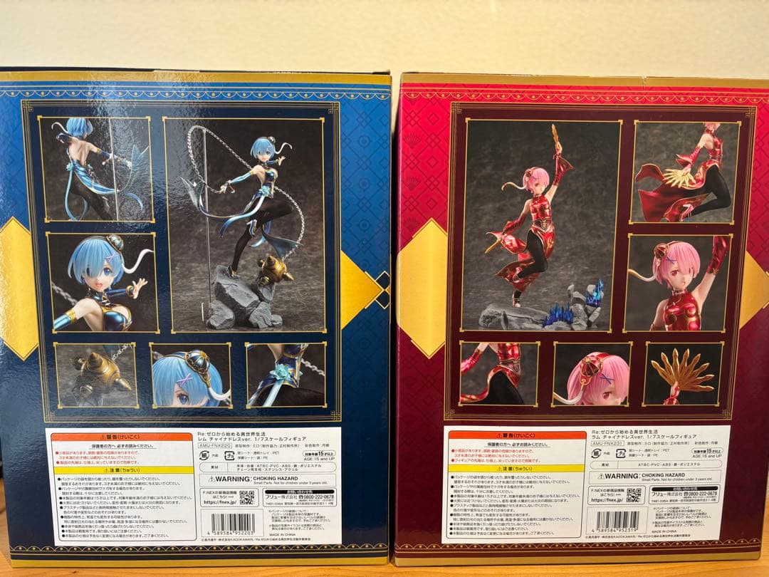 レム・ラム チャイナドレスフィギュアセット