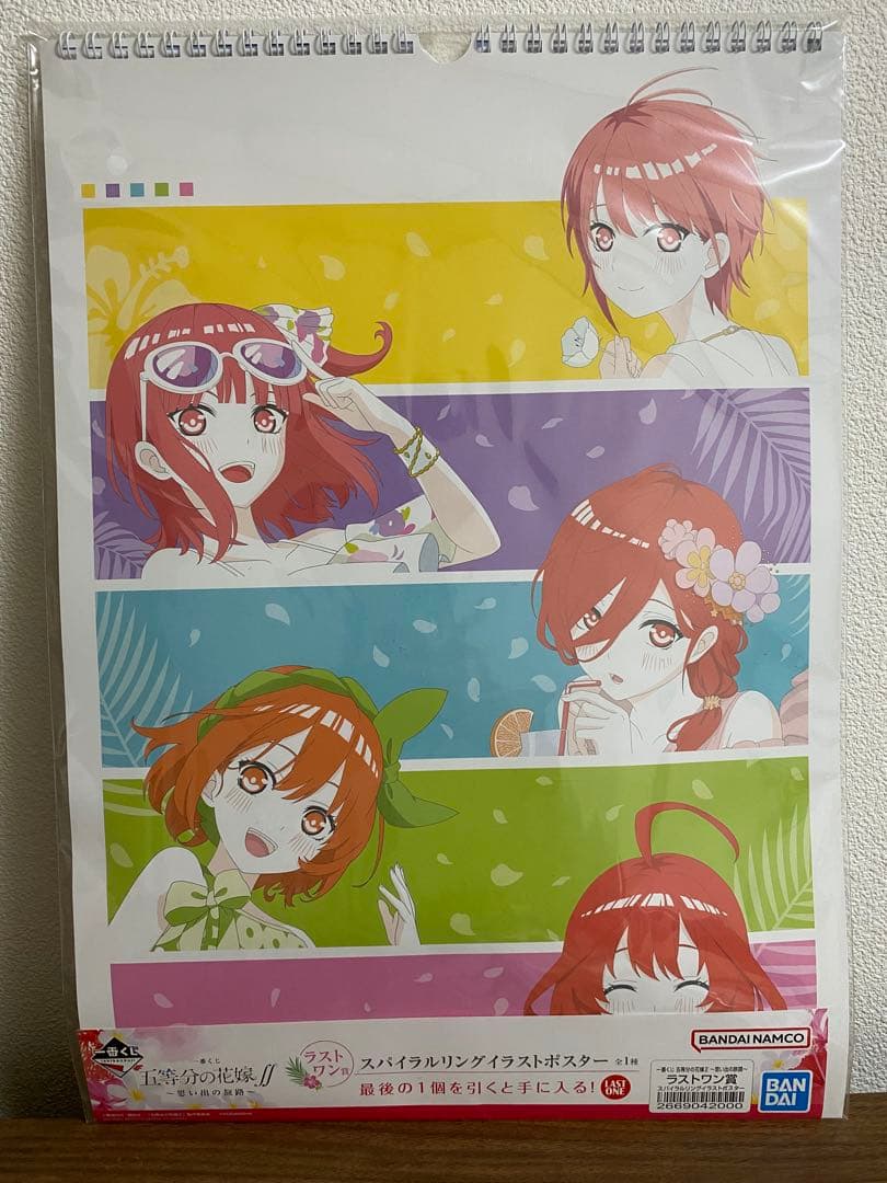 五等分の花嫁　一番くじ　思い出の旅路 下位賞セット　ラストワン　新品未開封