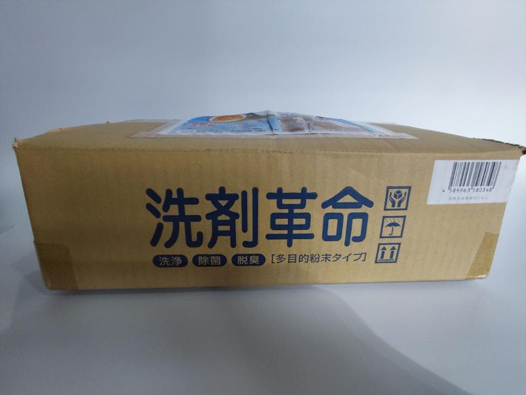 【新品アウトレット】SUPER洗剤革命 業務用5㎏