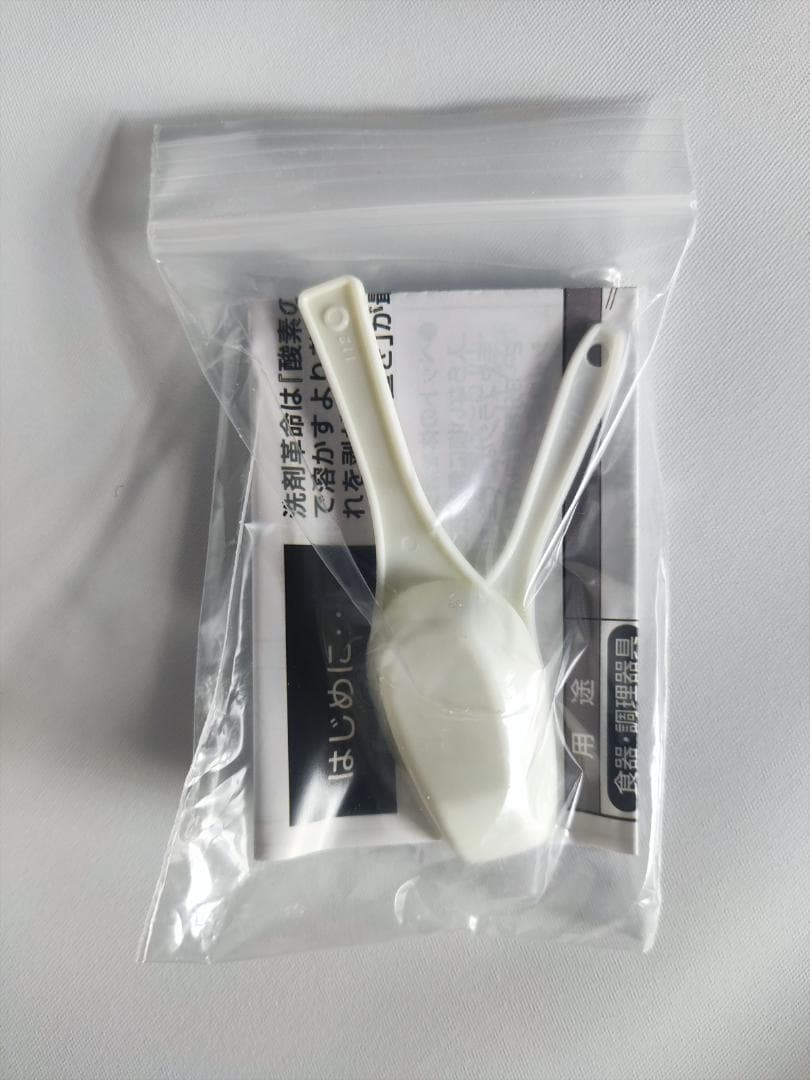 【新品アウトレット】SUPER洗剤革命 業務用5㎏