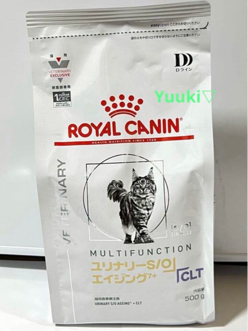 【新品未開封】猫 ユリナリーS/O エイジング7+ clt 500g×4袋