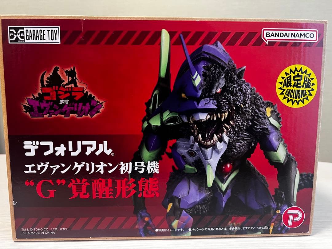 デフォリアル　エヴァンゲリオン　セット