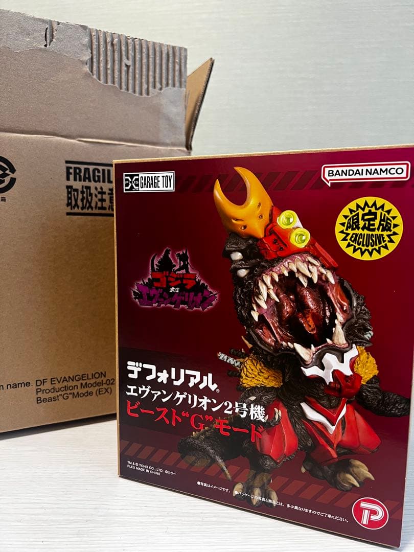 デフォリアル　エヴァンゲリオン　セット