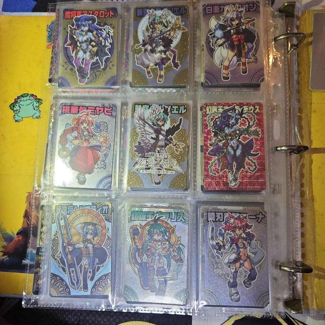 神羅万象チョコ