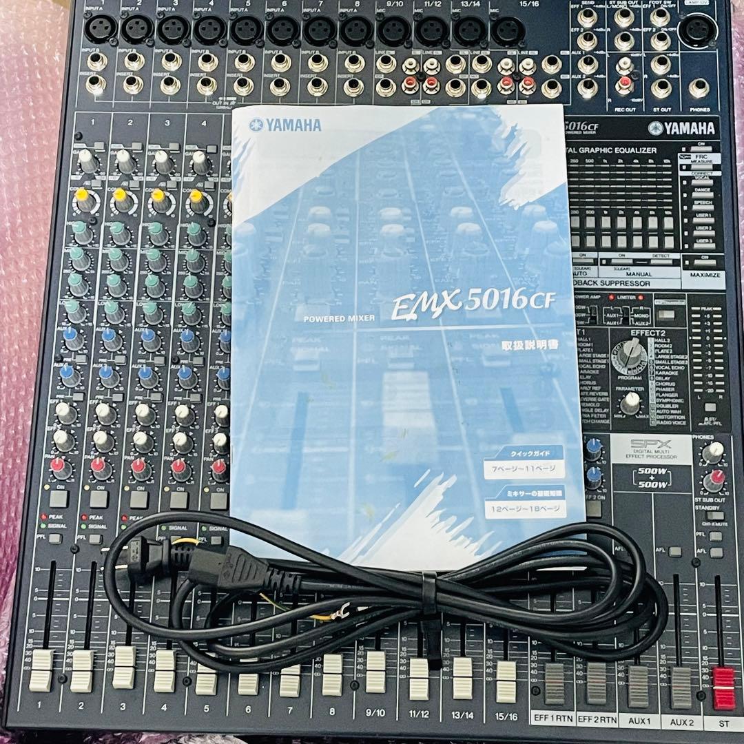 YAMAHA パワードミキサーEMX5016CF ケース付き