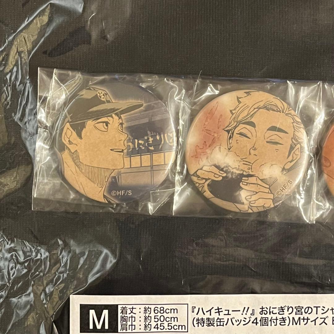【ハイキュー】おにぎり宮のTシャツ 缶バッジ 4個付き Mサイズ