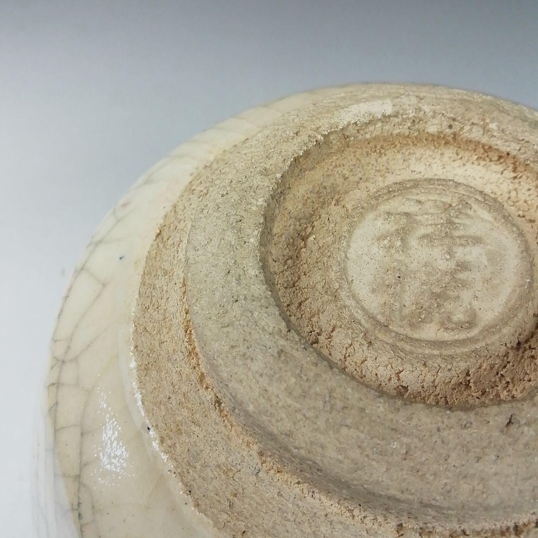 Ｔ６５１　茶碗　『峯の雪』『写常慶作』『平安　祥悦 造』　共箱　抹茶碗　茶道具