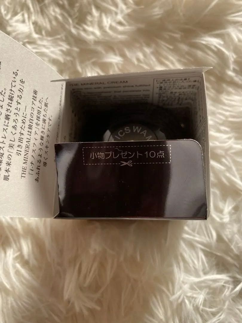 【新品未使用】ワミレス ザ ミネラルクリーム