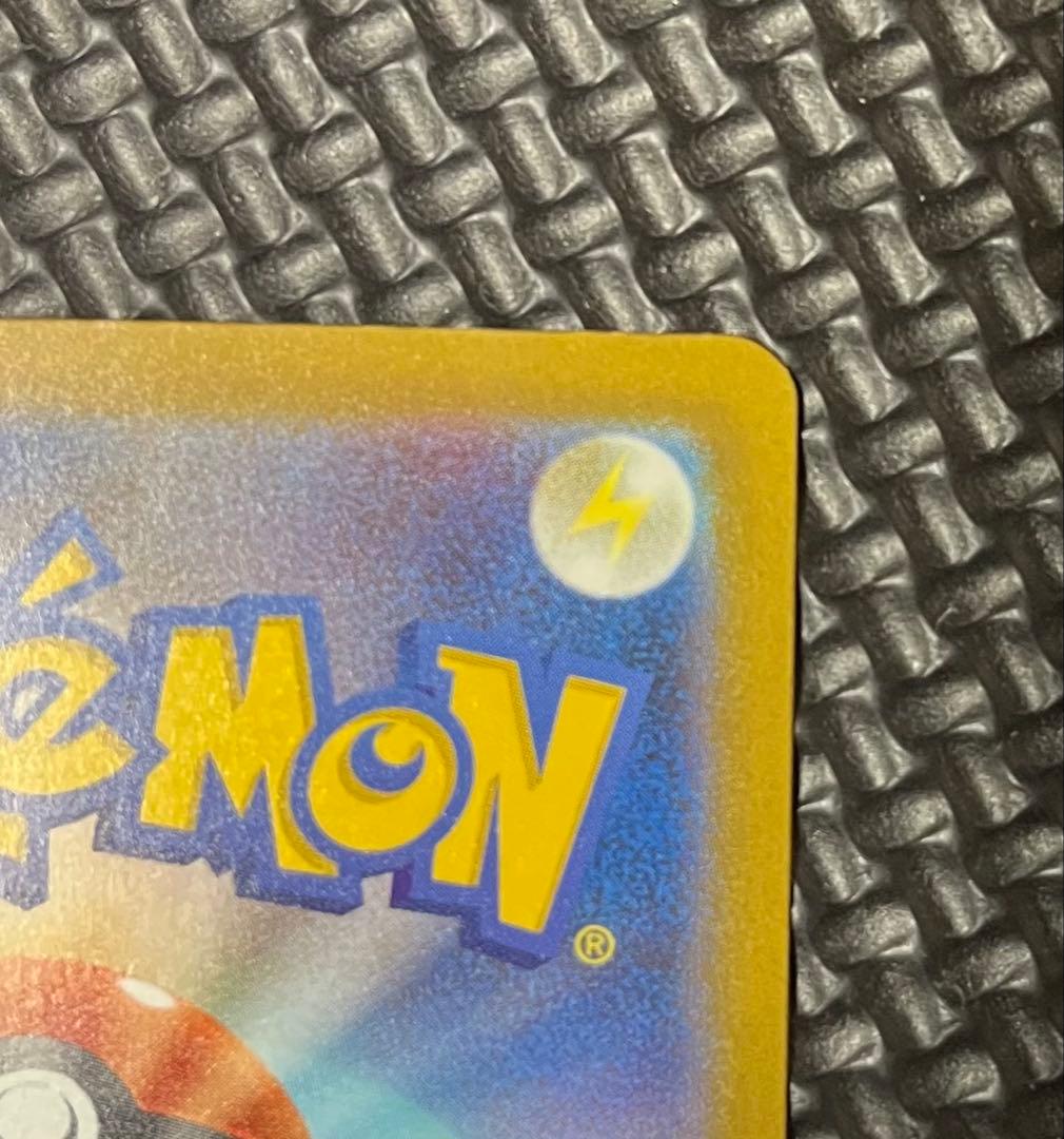 e*n様 ポケモンカード　メガドリームex メガカイリューex SAR