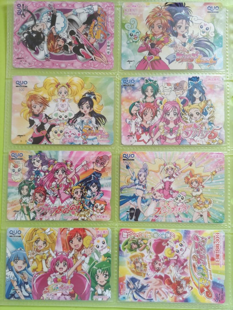 プリキュア　使用済み　図書・クオ・パスネット　カード17枚セット