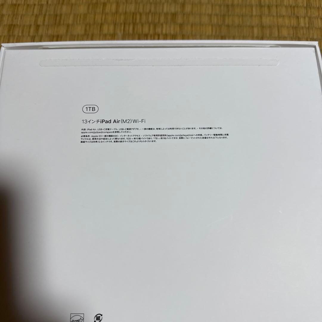 shimozawaさん専用お得iPadAir13インチ本体 ApplePenci