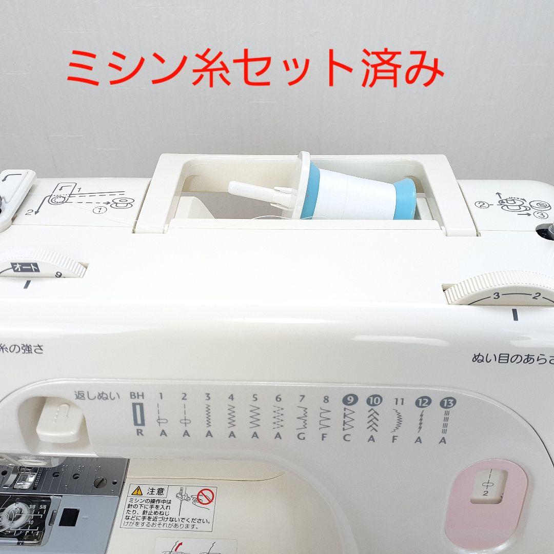 ジャノメ　電子ミシン本体　J7160　フットコントローラー付属