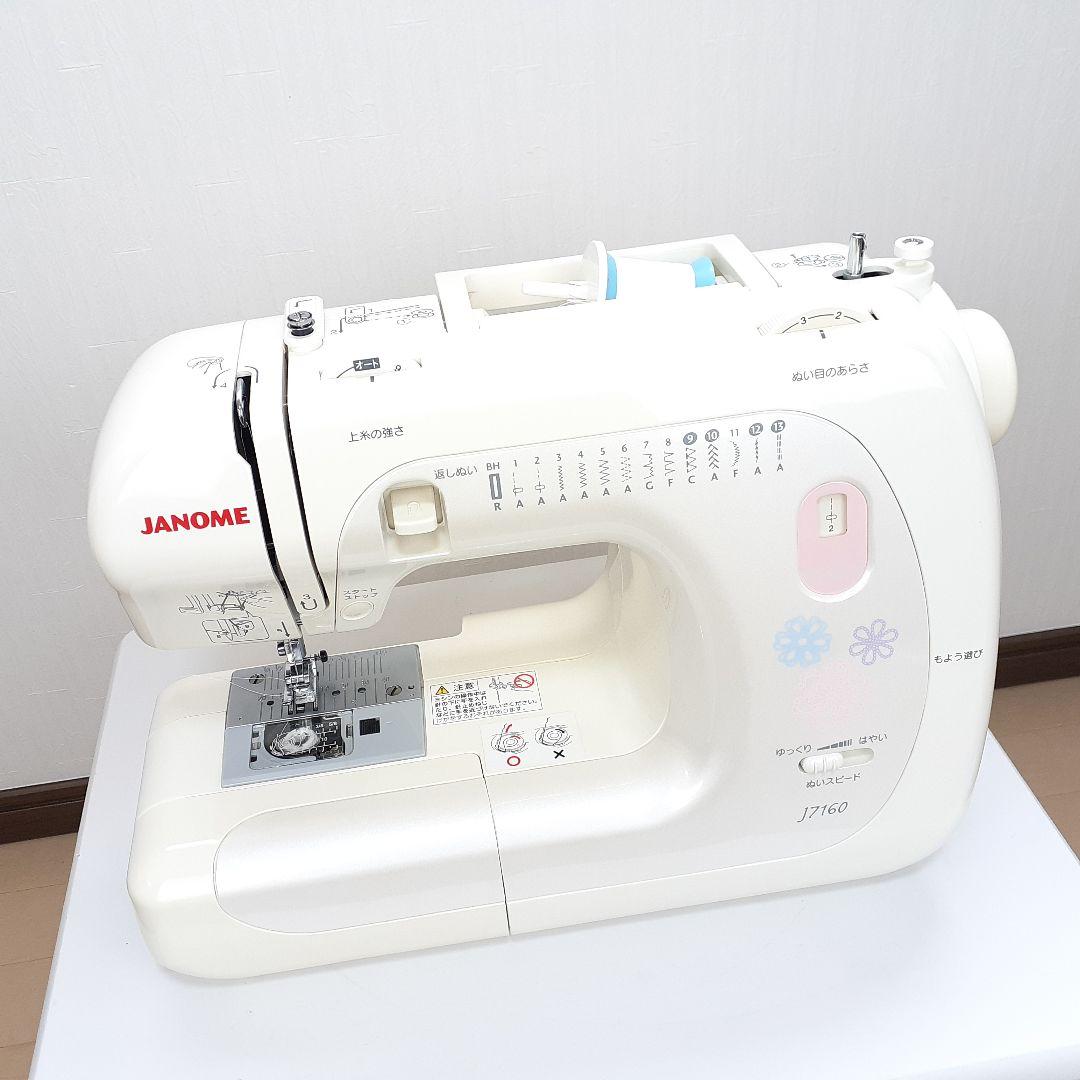 ジャノメ　電子ミシン本体　J7160　フットコントローラー付属